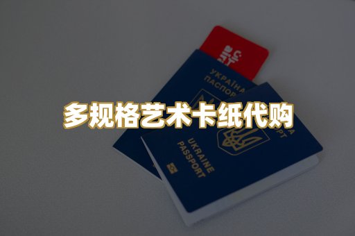 标准员工出入工牌制作